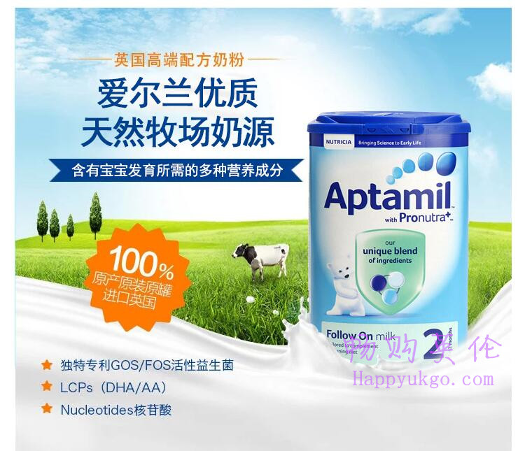 aptamil-2_副本-2 英国爱他美Aptamil原装进口奶粉2段 (6-12个月) 