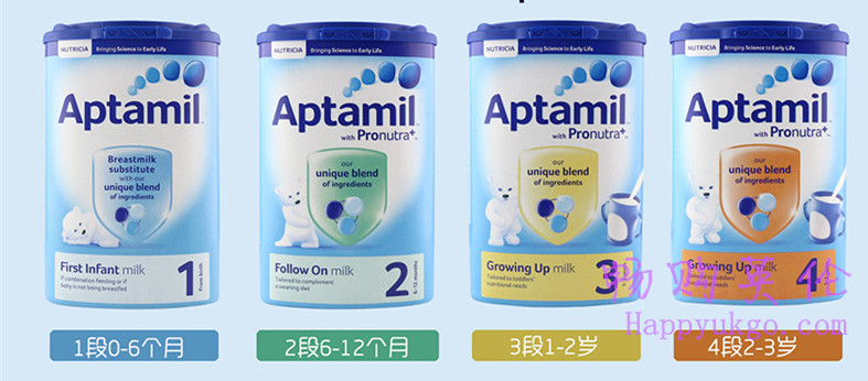 aptamil-段数 一箱(6罐)爱他美Aptamil原装进口奶粉4段(2-3岁) 