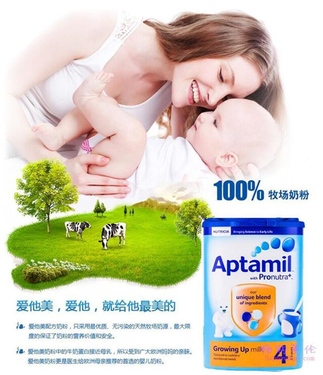 aptamil04 一箱(6罐)爱他美Aptamil原装进口奶粉4段(2-3岁) 