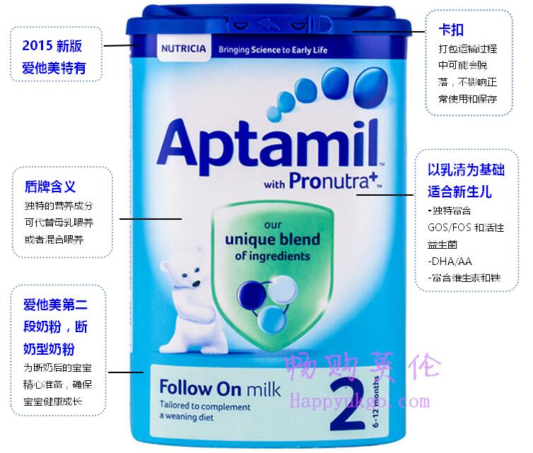 aptamil21 英国爱他美Aptamil原装进口奶粉2段 (6-12个月) 