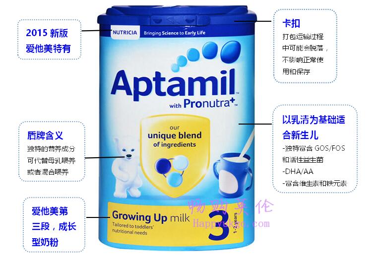 aptamil31 一箱(6罐)爱他美Aptamil原装进口奶粉3段(1-2岁) 