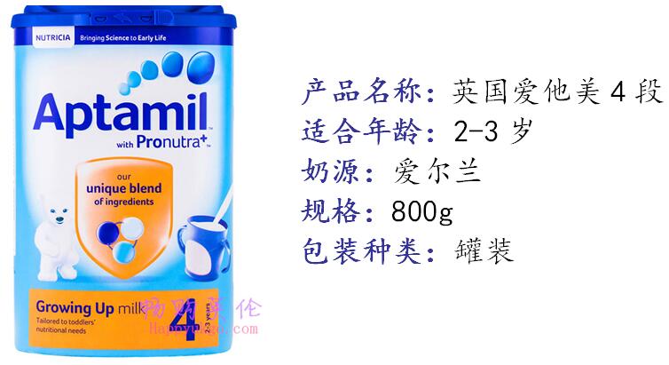 aptamil40 一箱(6罐)爱他美Aptamil原装进口奶粉4段(2-3岁) 