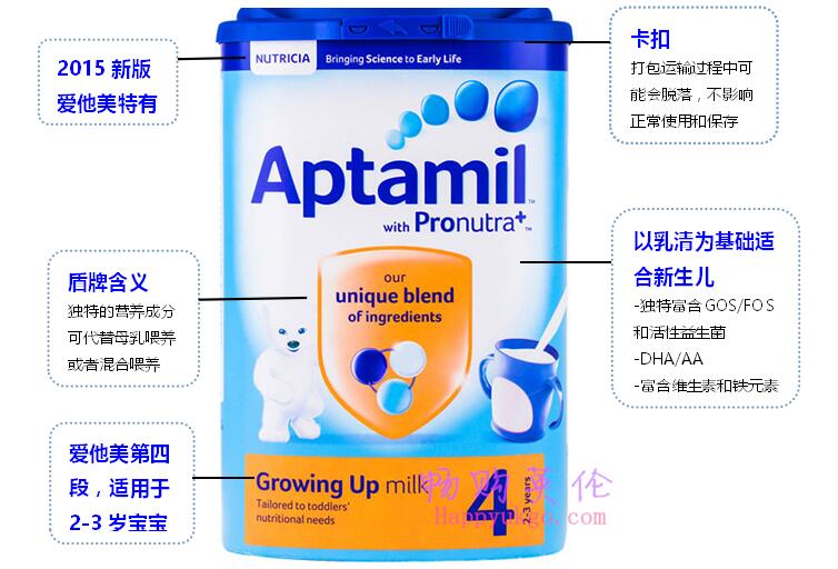 aptamil41 一箱(6罐)爱他美Aptamil原装进口奶粉4段(2-3岁) 