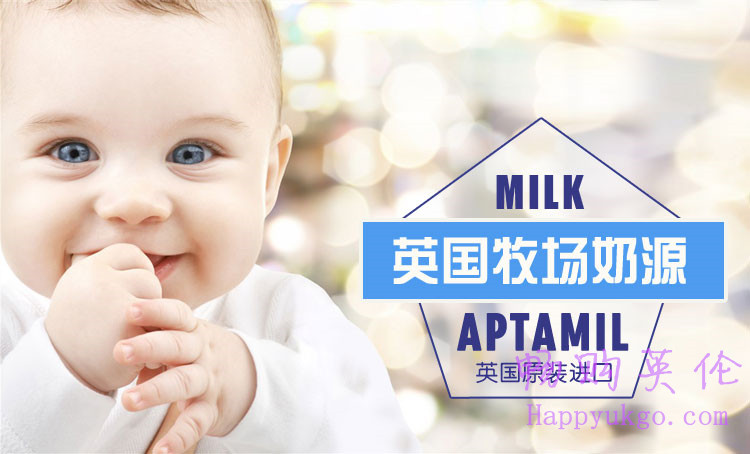 aptamil英国原装 英国爱他美Aptamil原装进口奶粉2段 (6-12个月) 