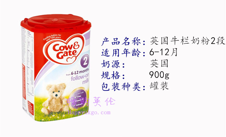 cow-2产品介绍 新版英国CowGate牛栏原装进口奶粉2段 (6-12个月) 