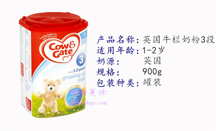 cow3-产品 一箱(6罐)CowGate牛栏原装进口奶粉3段(1-2岁) 