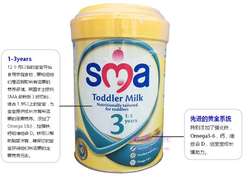 31 新版英国SMA惠氏原装进口奶粉3段 (1-3岁) 