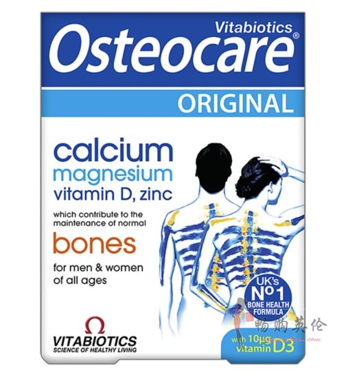 维百莱vitabiotics Osteocare钙片 畅购英伦