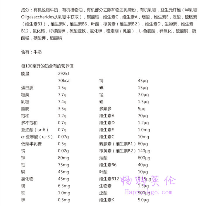 hipp2yy02 英国HiPP喜宝原装进口奶粉2段 (6-12个月) 
