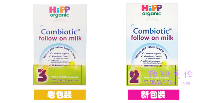 hipp2新旧 英国HiPP喜宝原装进口奶粉2段 (6-12个月) 