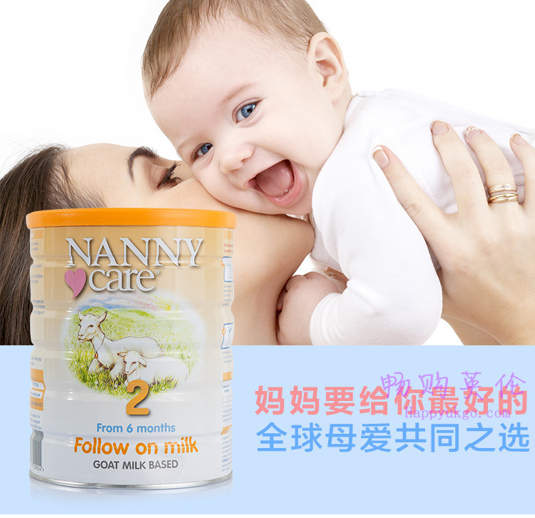 nanny02 英国NANNYCare羊奶粉2段 (6-12个月) 