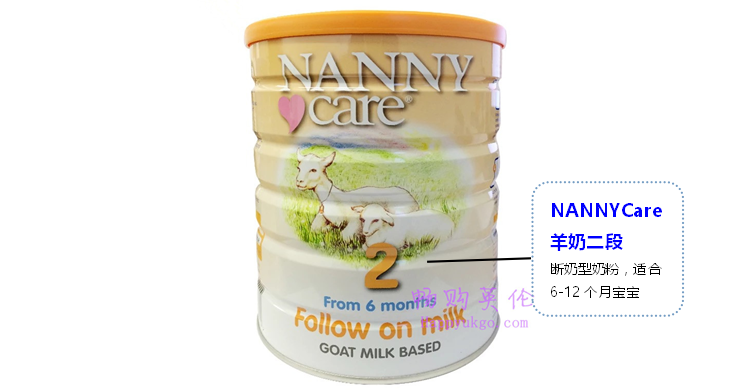 nanny021 英国NANNYCare羊奶粉2段 (6-12个月) 