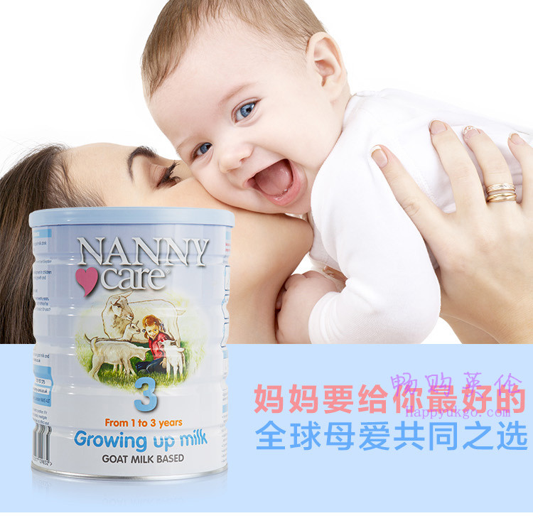 nanny03 英国NANNYCare羊奶粉3段 (1-3岁) 
