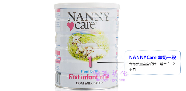 nanny1正面-1 英国NANNYCare羊奶粉1段 (0-12个月) 