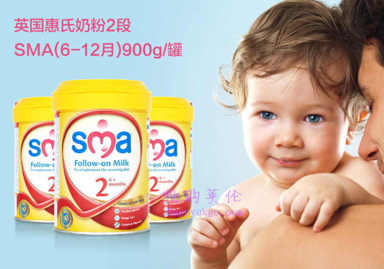 sma2 新版英国SMA惠氏原装进口奶粉2段 (6-12个月) 
