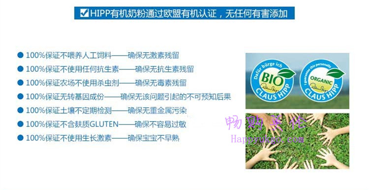 无有害添加 英国HiPP喜宝原装进口奶粉1段 (0-12个月) 